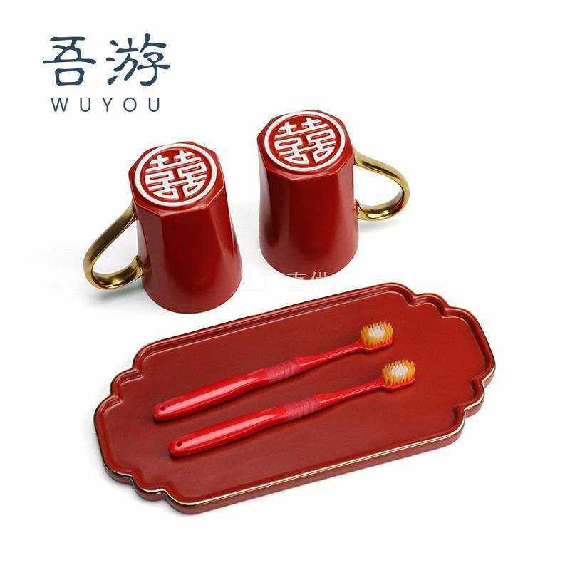 吾游结婚红色漱口杯一对洗漱杯子情侣刷牙杯创意陶瓷 牙缸婚庆