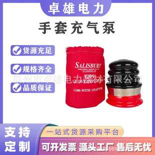 绝缘手套充气检测器G99便携式 备手套膨胀仪 手套充气机绝缘装