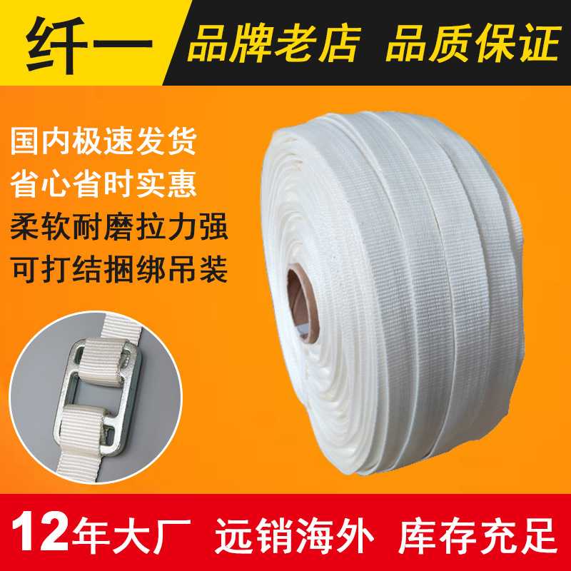 涤纶编织捆绑带 规格9 13 16 19 25 32 38 40 50mm包装打包带