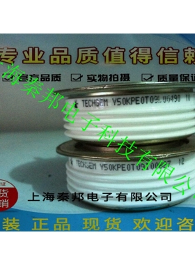 销售台基MDA250A2000V MDA250A2200V MDA300A600V可控硅模块