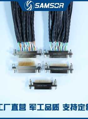 HJ30J-100TJL/ZKP TJNP51/TJWP7 ZKNP51/ZKWP7 高速连接器 咨询