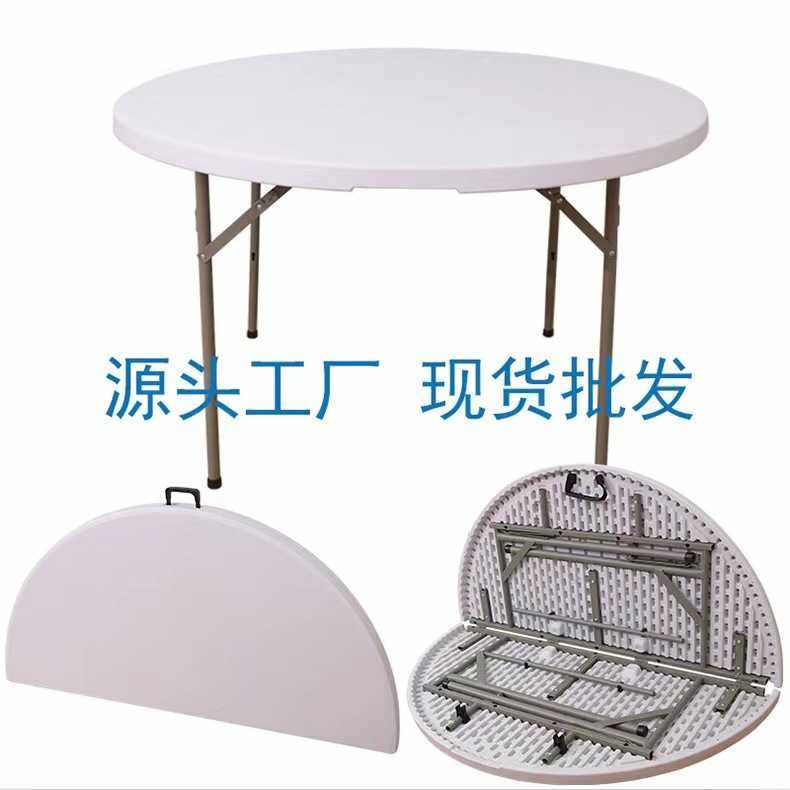 外贸折叠圆桌子家用折叠大圆桌酒店饭店宴客厅餐厅户外简易餐桌椅,畜牧/养殖物资,畜牧/养殖器械,淘宝优惠券,粉丝福利购,淘宝优惠卷