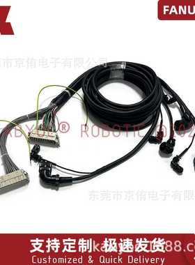 原装品质发那科410ic 本体动力线RM1/RM2 A660-8018-T804耐扭转