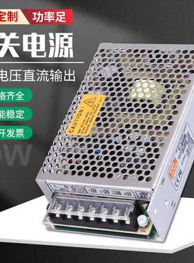 三组输出T-50B多组开关电源50W输入220VAC转5V 12V 15V 24VDC直流