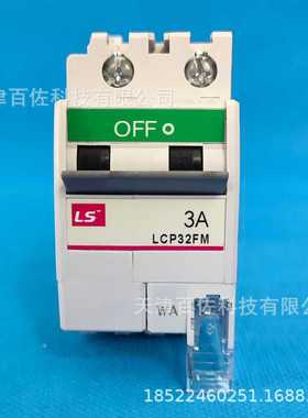 LCP32FM-3A WA断路器韩国产电断路器LS断路器