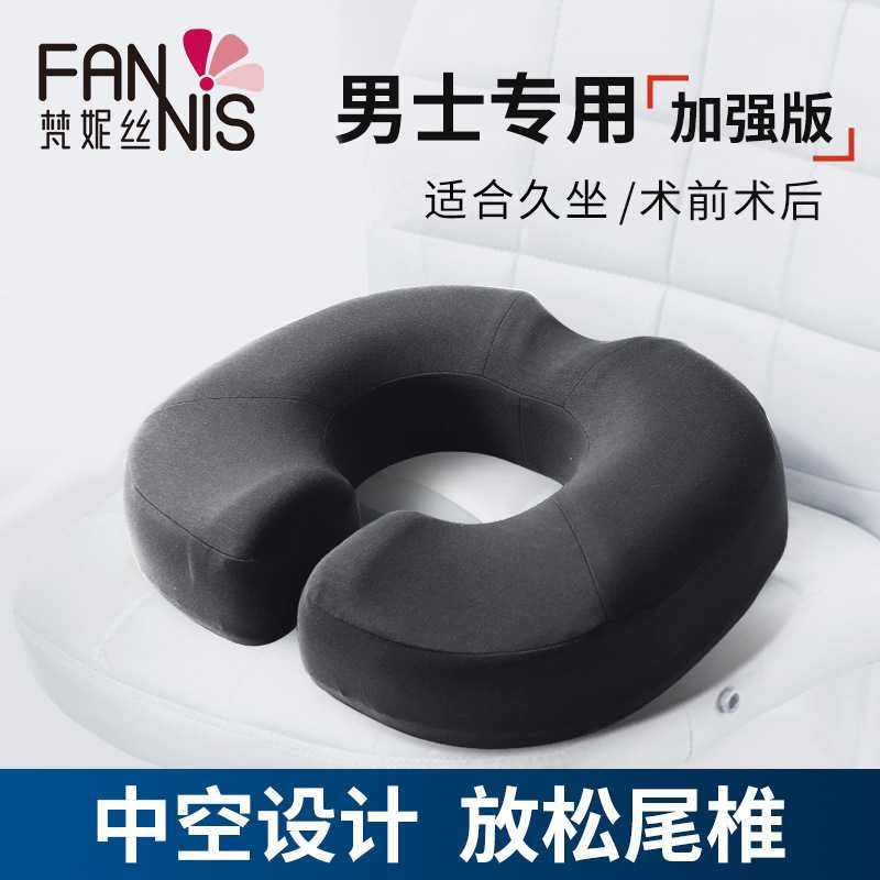 2024舒适记忆棉坐垫圆形办公室痔疮座垫久坐不累慢回弹椅子坐垫厚,农机/农具/农膜,其它农用工具,淘宝优惠券,粉丝福利购,淘宝优惠卷