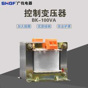 12V 广伐控制变压器BK 24V 220V转36V 6.3V 100VA隔离电压380V