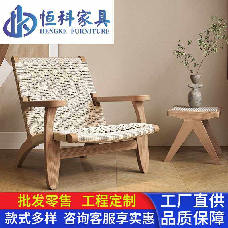 白蜡木北欧风家用客厅懒人躺椅麻绳编织休闲椅现代简约单人沙发椅