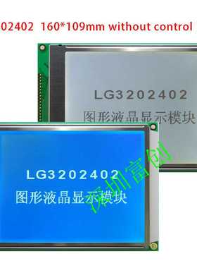 320x240液晶显示屏 14pin 16pin 带FFC接口  不带控制器LG3202402