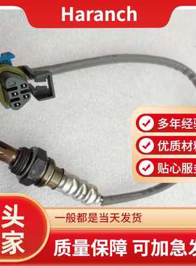 氧传感器12617648 ES20355-12B112621696 ES11088-11B1