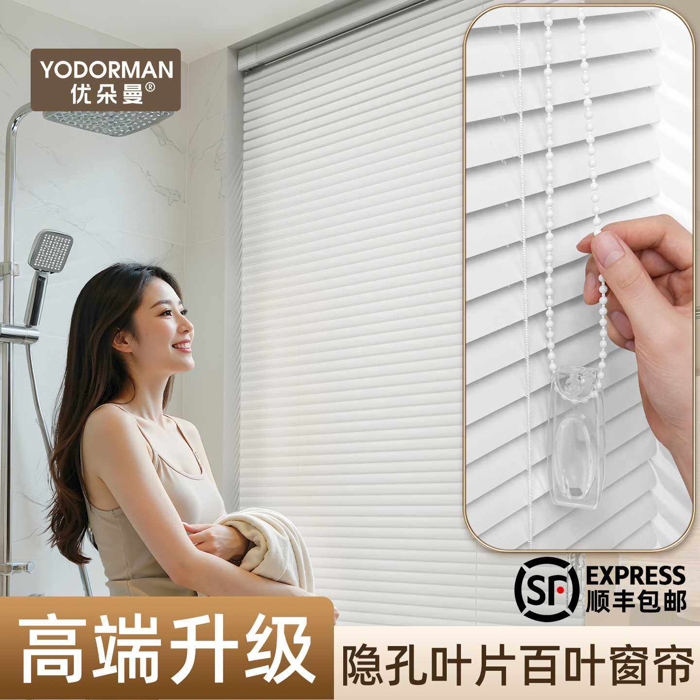 铝合金百叶窗帘免打孔办公室遮光升降卷帘厨房浴室厕所卫生间遮挡,农机/农具/农膜,其它农用工具,淘宝优惠券,粉丝福利购,淘宝优惠卷