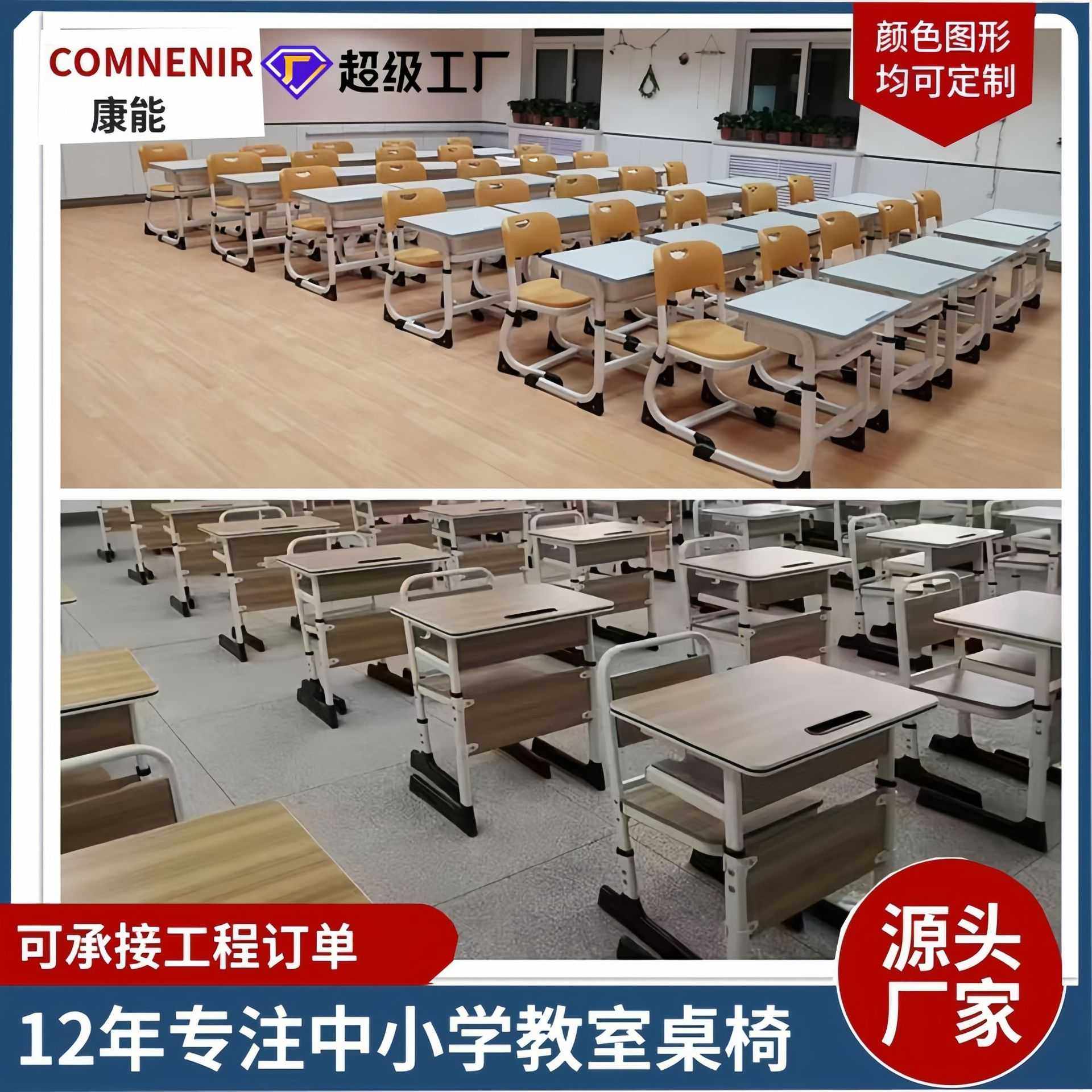 课桌椅培训桌椅组合小学生美术绘画桌学校教室学生课桌护眼学习桌,基础建材,脚轮/万向轮,淘宝优惠券,粉丝福利购,淘宝优惠卷