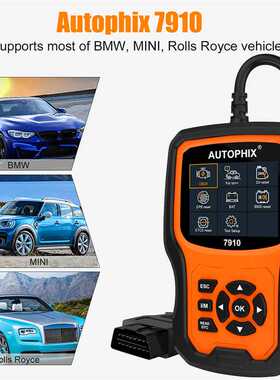 Autophix 7910 适用于BMW全系统诊断读码 清吗 保养OBDII故障扫描