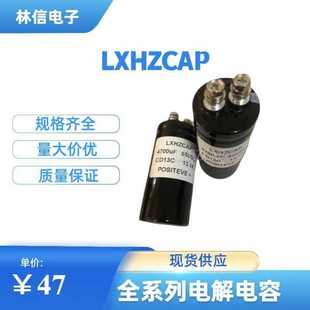 全新铝电解电容50V4700UF 35X80螺丝脚 50VDC 4700MFD变频器通用