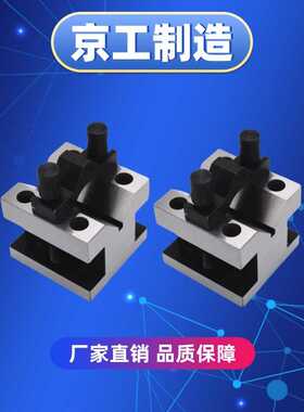 76X102X76英制V形架100×75x75mm钢制V型夹具90°压板式成对V型铁