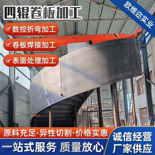 钢结构旋转楼梯，，工程，，防滑碳钢楼梯