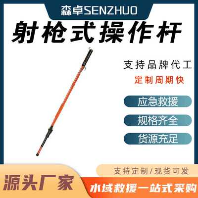 C4030292A绝缘夹杆带电作业拆装杆线夹安装杆射枪操作杆