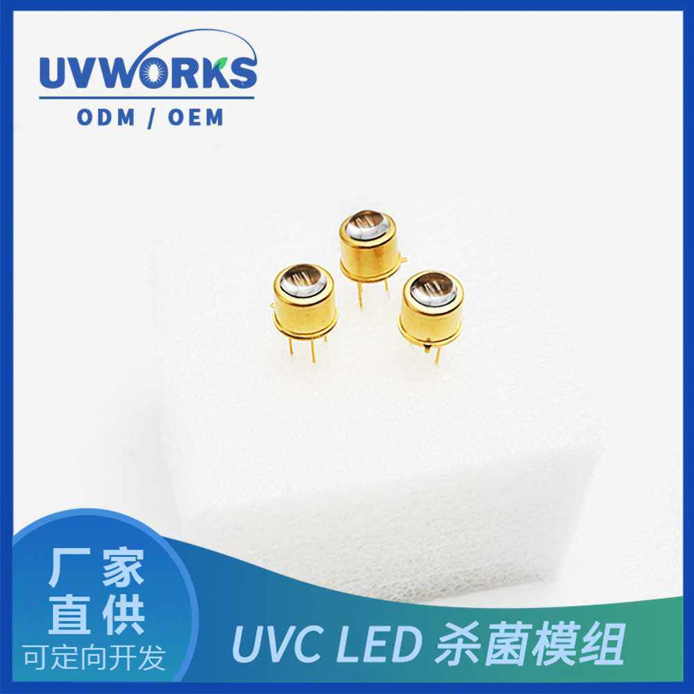 308nm310光疗检测TO39UVB发光二级管小角度DIP金属TO5封装Led厂家