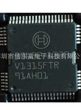 30622 柴油电脑板电源驱动芯片 车身电脑ECU汽车芯片