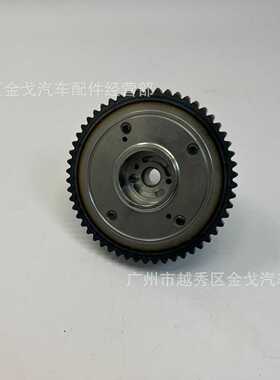 243702E010适用于现代起亚K5索纳塔八代智跑偏心轴齿轮/排