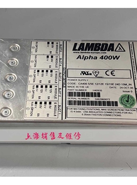 Alpha 400W H40935 电源 CA400 5 5E 12 12E 15 15E 24D 15M 现货