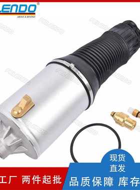 4E0616039AF 4E0616039AL前左空气弹簧减震器修理包适用于奥迪A8