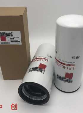 工程机械配件滤芯发电机组机油滤清器LF14000NN