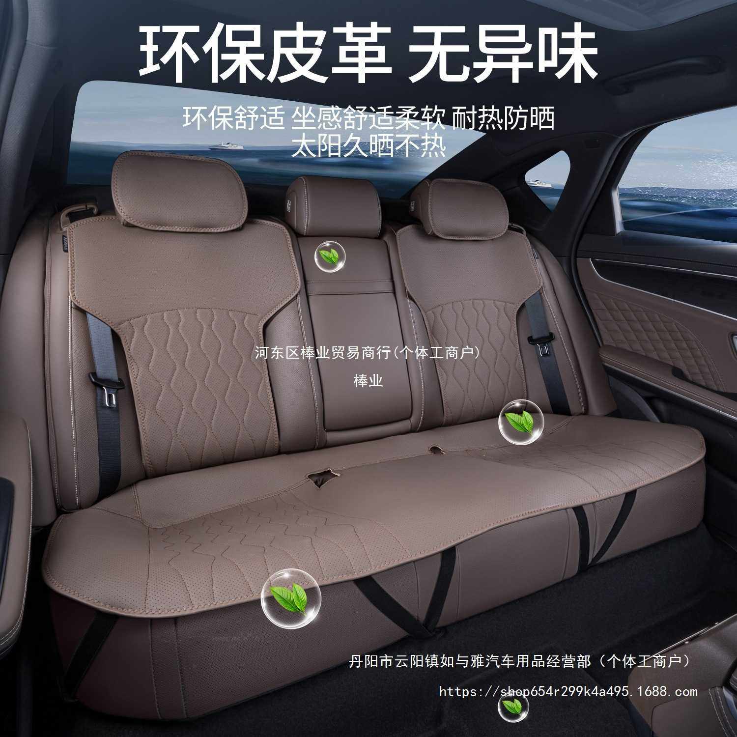 适用比亚迪汉坐垫汉dmi/ev座椅套汽车四季通用座套配件改装饰,畜牧/养殖物资,畜牧/养殖器械,淘宝优惠券,粉丝福利购,淘宝优惠卷