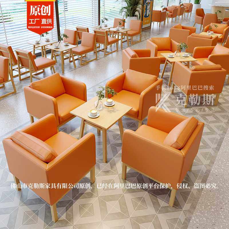 咖啡厅桌椅组合甜品店奶茶店沙发休息区简约休闲书吧双人沙发实木