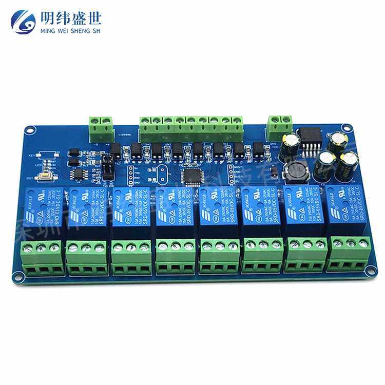 Modbus-Rtu 8路继电器模块开关量输入输出RS485/UARTTTL通讯7-30V