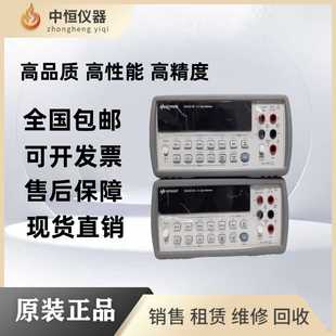 Keysight是德34401A 6 1/2位数字万用表 安捷伦34401A 数字万用表