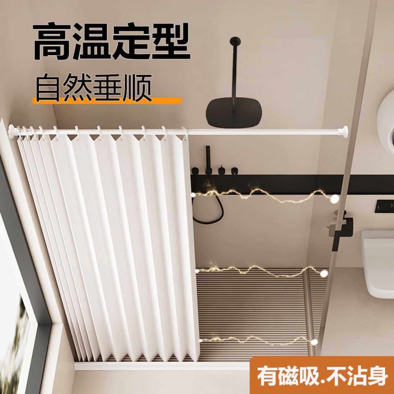 浴室折叠浴帘卫生间隐形挂帘干湿分离隔断帘套装免打孔防水布高档,农机/农具/农膜,其它农用工具,淘宝优惠券,粉丝福利购,淘宝优惠卷
