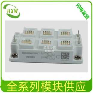 报价为准 全系列模块供应 BSM300GB120DLC FF150R12KE3G