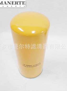 供应 8610311-20800-A1适用AEB-37A除灰空压机油滤芯机油过滤器
