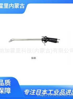 KINKI 劲力 空气除尘枪 C-7S-12 K-601-300FXS 601AXE-DELTA