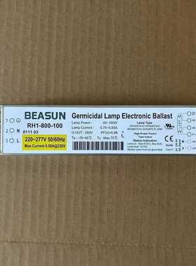 Beasun百士 RH1-800-100 RH1-425-40U紫外灯电子镇器  UL CE认证