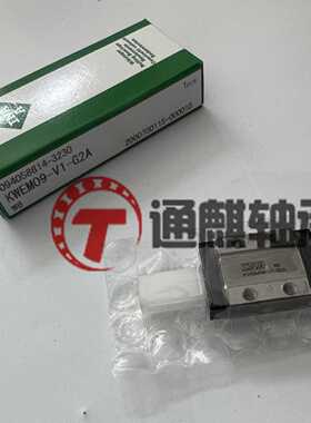 INA两排微型直线循环球轴承及导轨组件用的标准滑块KWEM09-V1-G2A