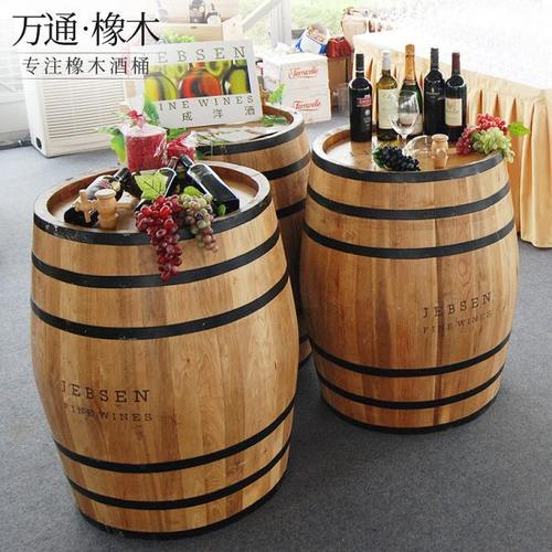 橡木桶酒桶啤酒桶木酒桶红酒桶装酒桶木桶葡萄酒桶橡木桶酒桶 木