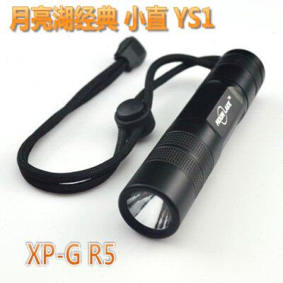 月亮湖强光手电筒经典YS1 18650小直 XP-G2 S3 户外 家用帐篷灯R5