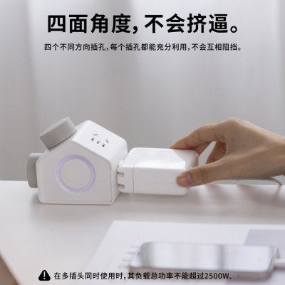 小房子桌面USB插座手机充电拖线板立体式排插创意延长接线板叉座