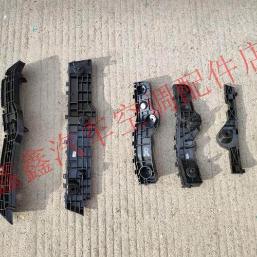 黄海N1 N2 N3皮卡 前杠挂卡 前保险杠支架 前杠卡子 前杠固定卡