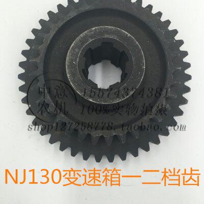 NJ130变速箱一二档齿NJ130变速箱配件及齿轮盘式拖拉机配件