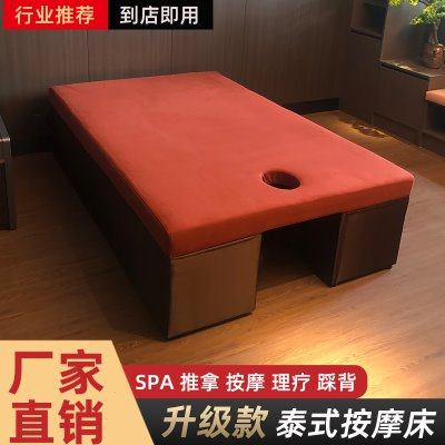 泰式按摩床推拿床足浴按摩床SPA床美容床理疗床桑拿采耳床躺采床