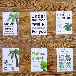 2024网红禁止焦虑在树下大吊牌装饰吊钟绿植卡片好运吊牌植物挂卡