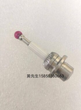 海默Haimer-3D Taster 3D万向寻边器 陶瓷测头80.362.00国产代用