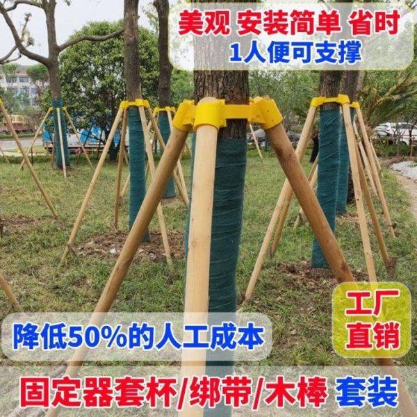防风工程支撑松木支架支撑架棍树木园林绿化杆固定器杨木稳定杉木