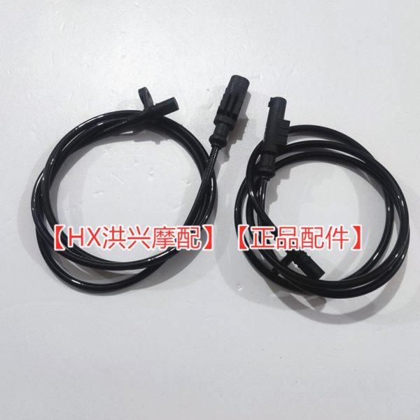 幼狮500大魔鬼502C前轮后轮ABS轮速传感器BJ500/-6A速度感应线