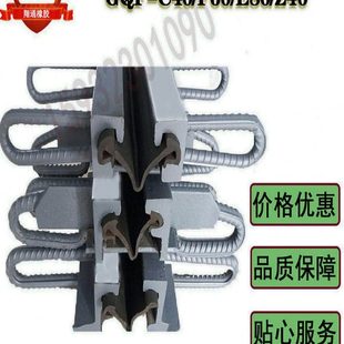 公路桥梁伸缩缝GQF 橡胶支座赠胶条 c40f60e80型毛勒缝梳齿缝板式