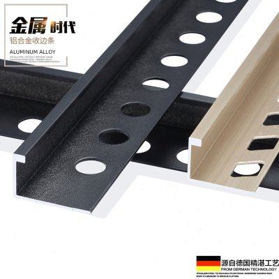 持雍收边条瓷砖阳角压条铝合金属条地板条包边条封边条收口条黑色