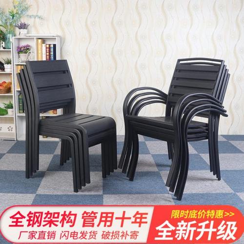 防腐木塑木椅子户外现代简约靠背扶手室外庭院休闲椅子